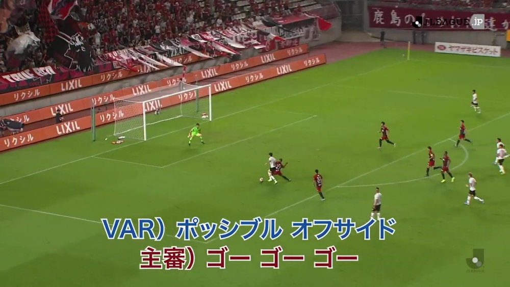 ついに日本のサッカーの公式戦にvarが導入 ｊリーグジャッジリプレイ番外編 ビデオアシスタントレフェリー特集 の動画はサッカー ファン必見 すぽみて