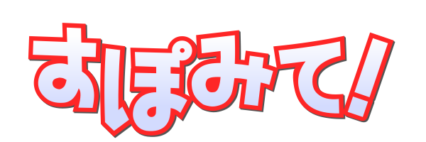 始球式の始まりっていつから なんで空振りするの 打っちゃった選手はいるの 始球式に出るためには 始球式の豆知識をご紹介 すぽみて